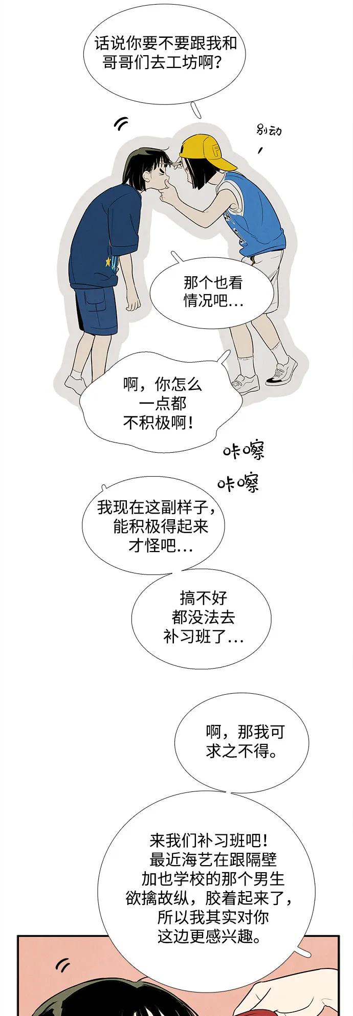 第 81 页
