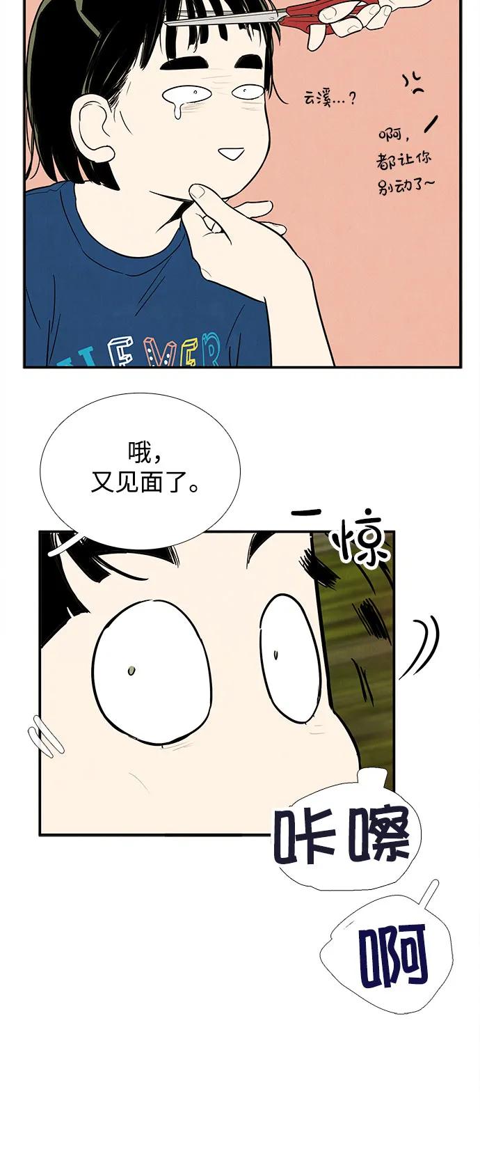 第 82 页
