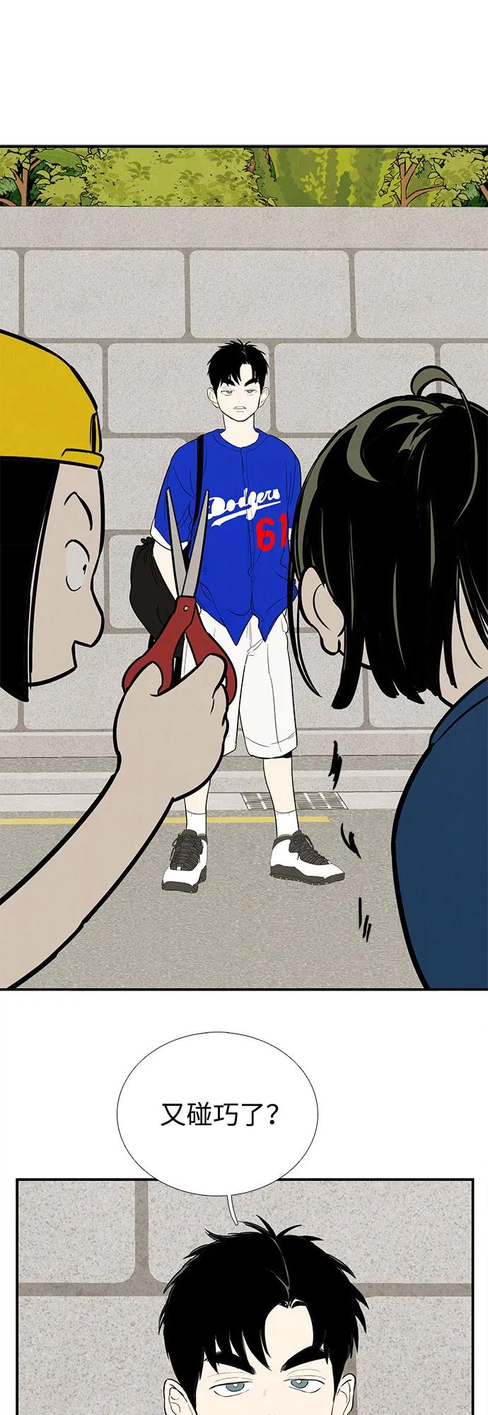 第 83 页