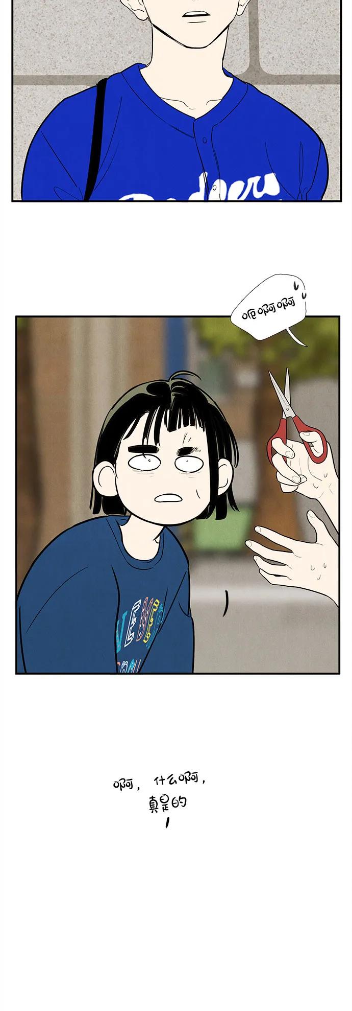 第 84 页
