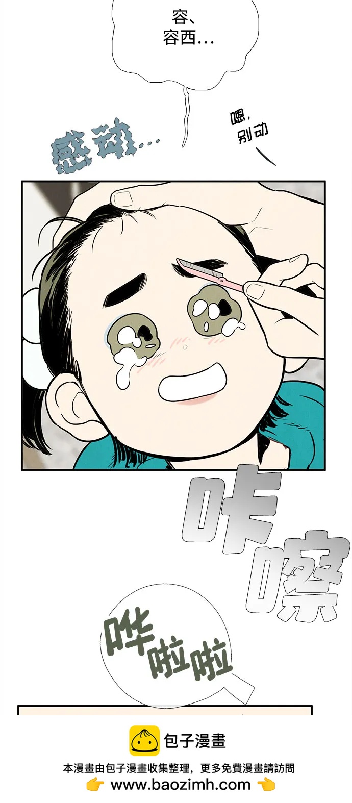 第 100 页