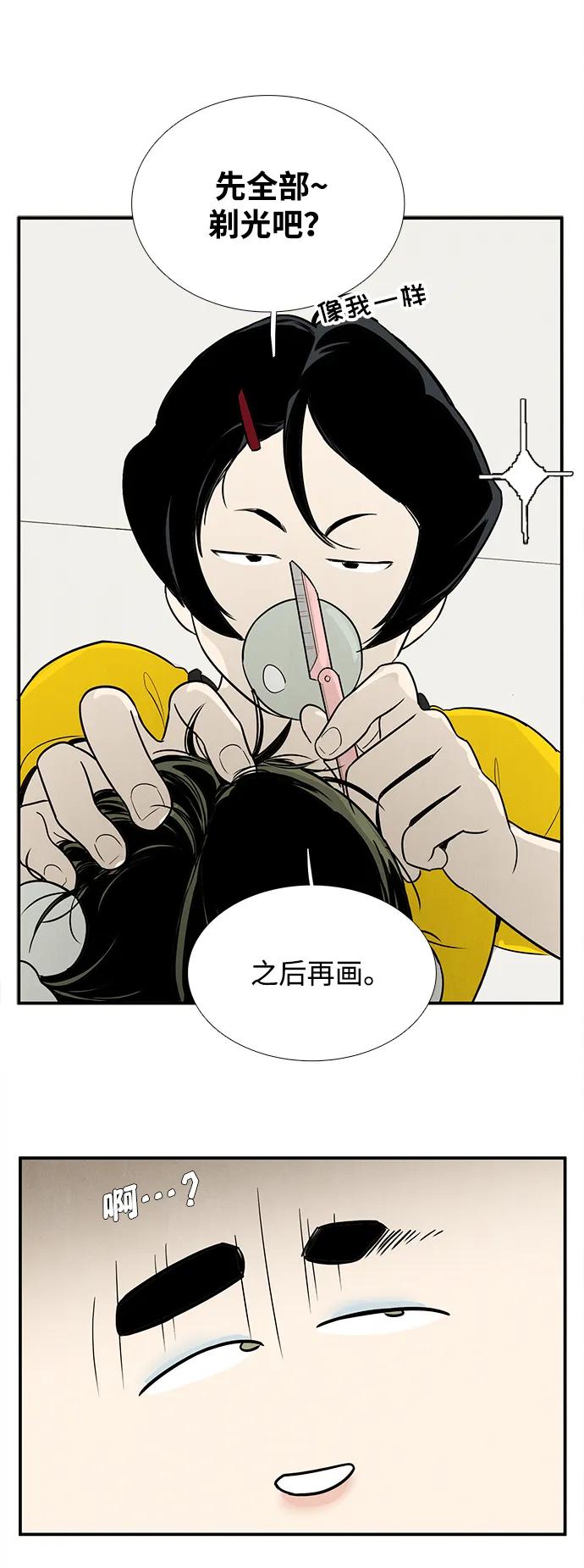 第 102 页