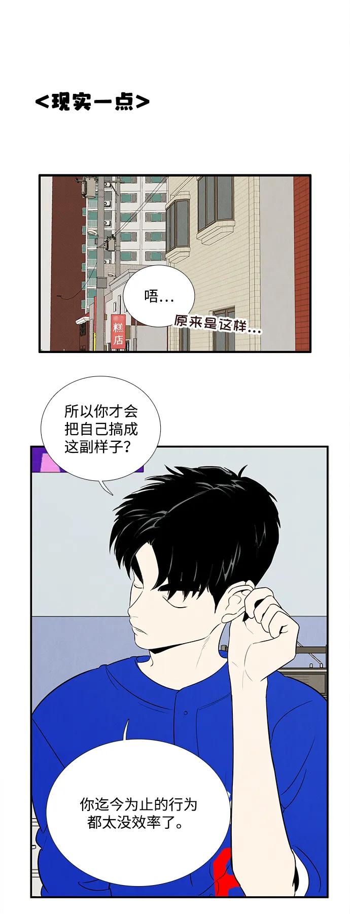第 104 页