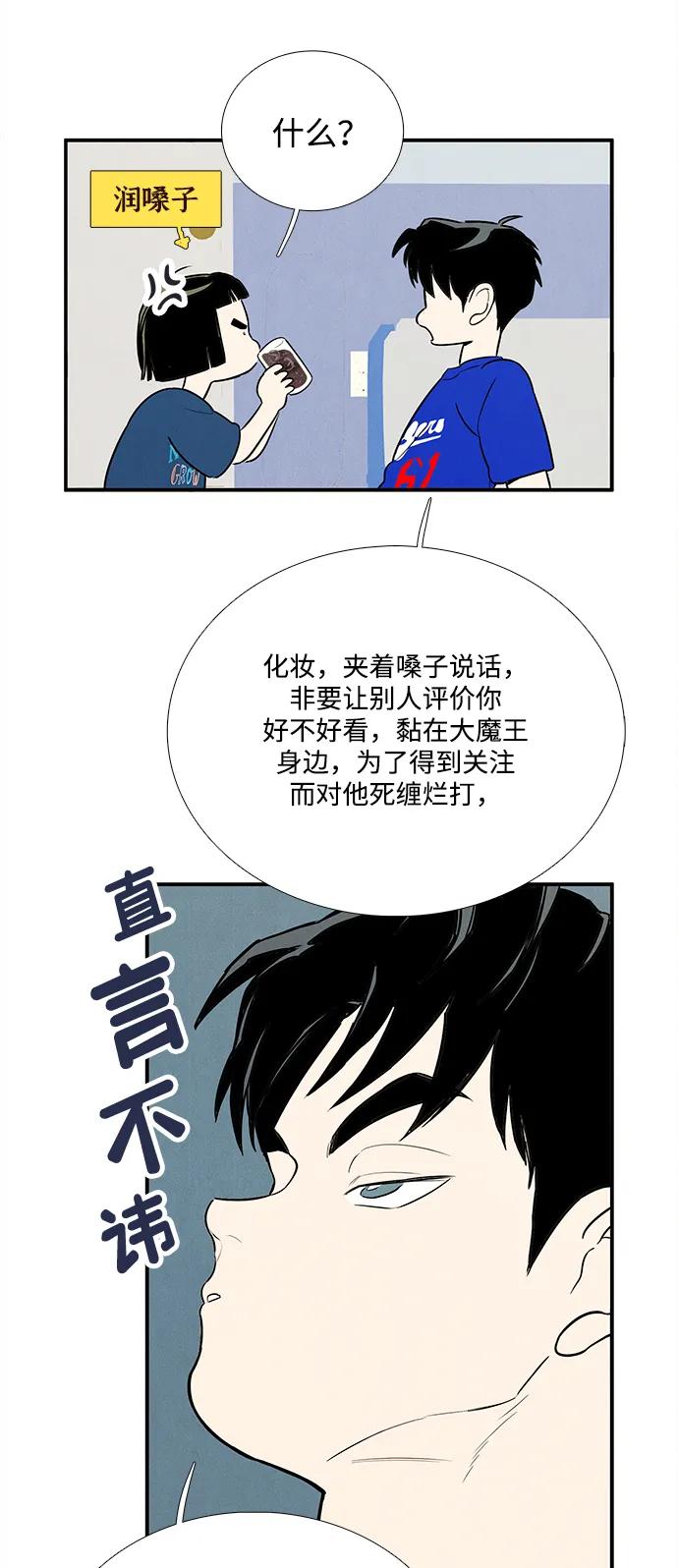 第 105 页