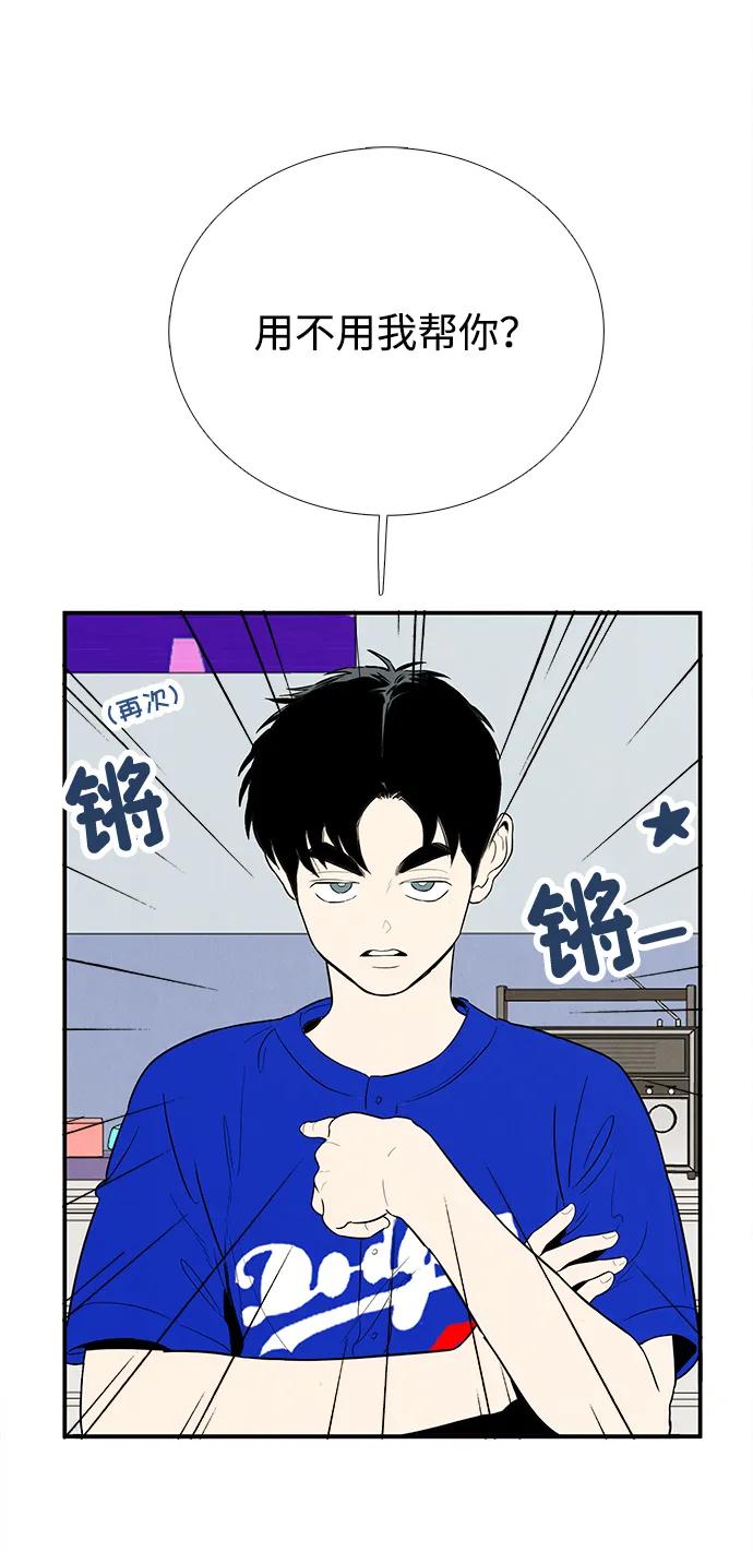 第 108 页