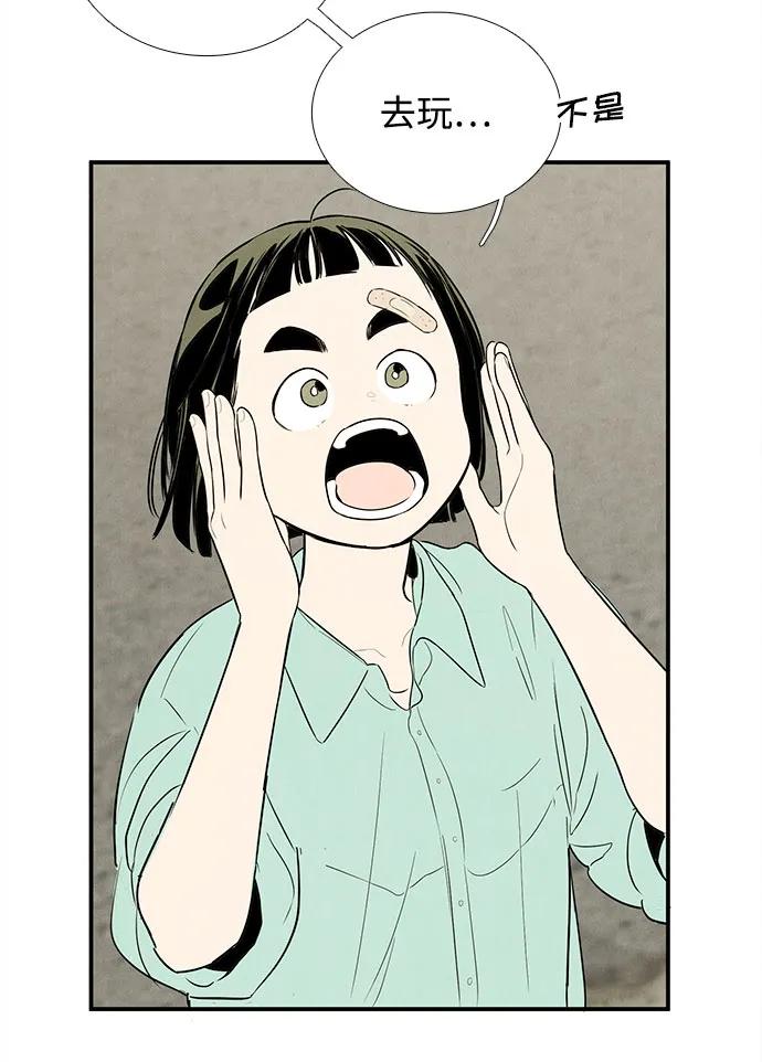 第 116 页