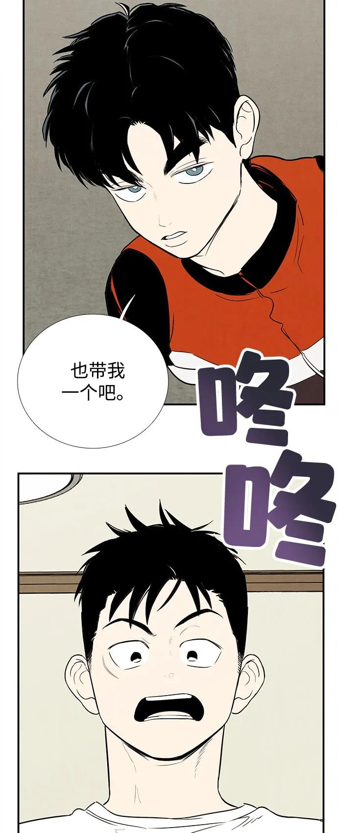 第 119 页