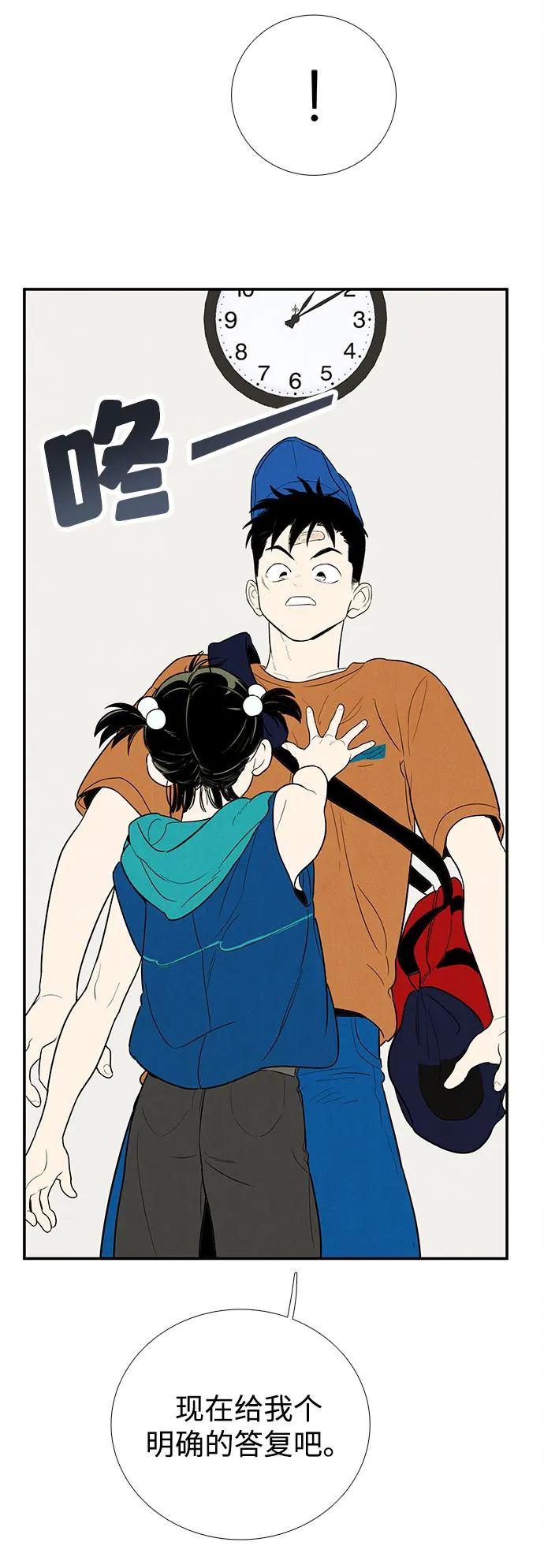 第 47 页