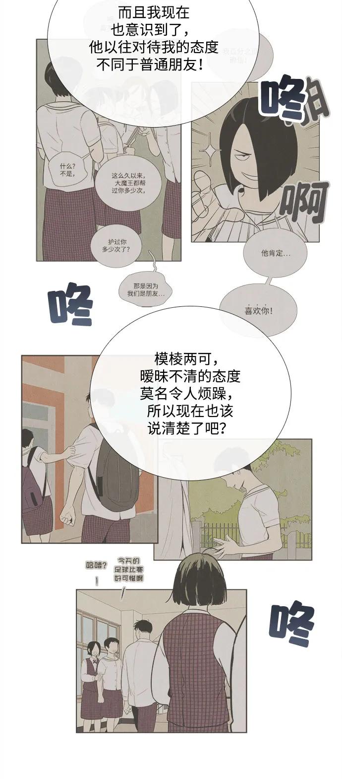 第 56 页