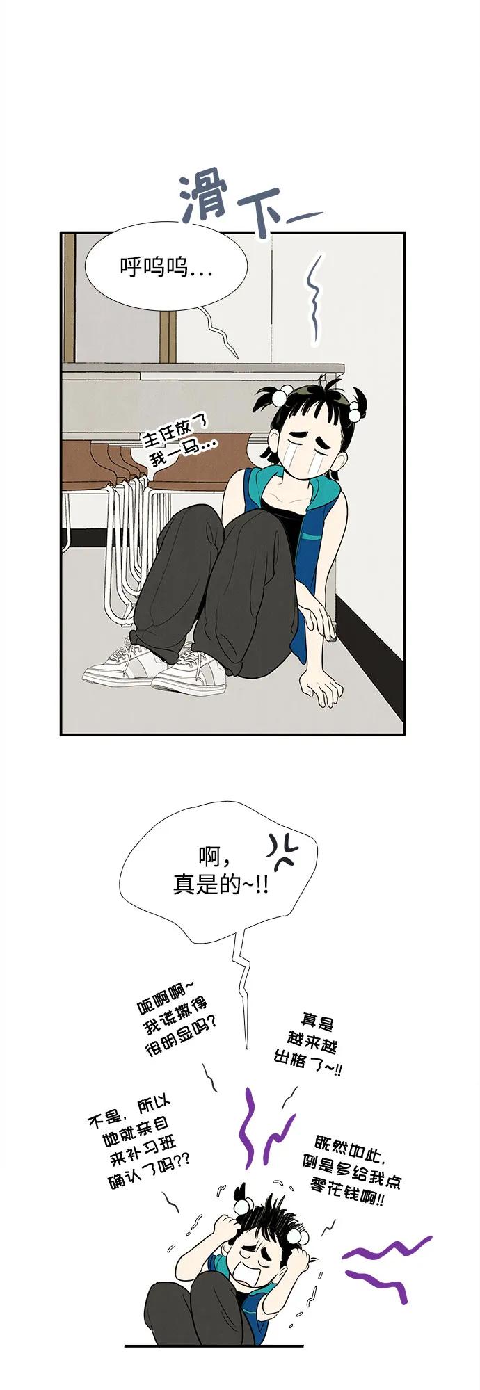 第 64 页