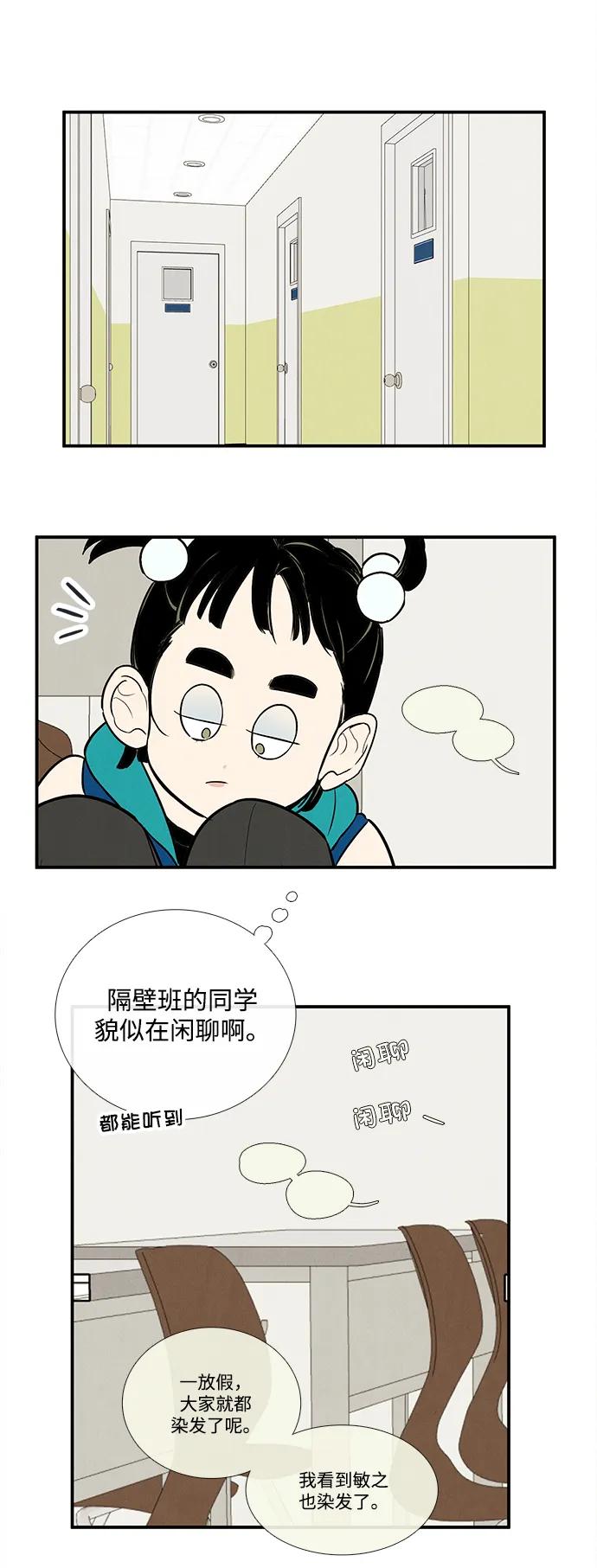 第 66 页