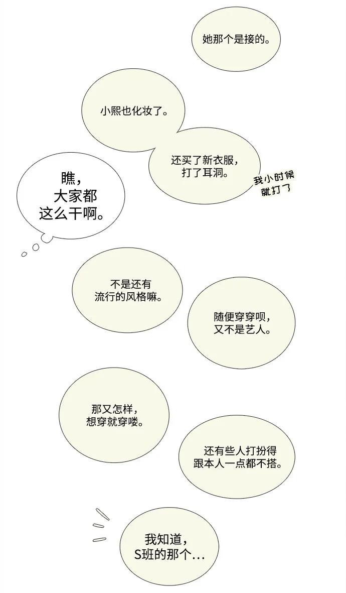 第 67 页