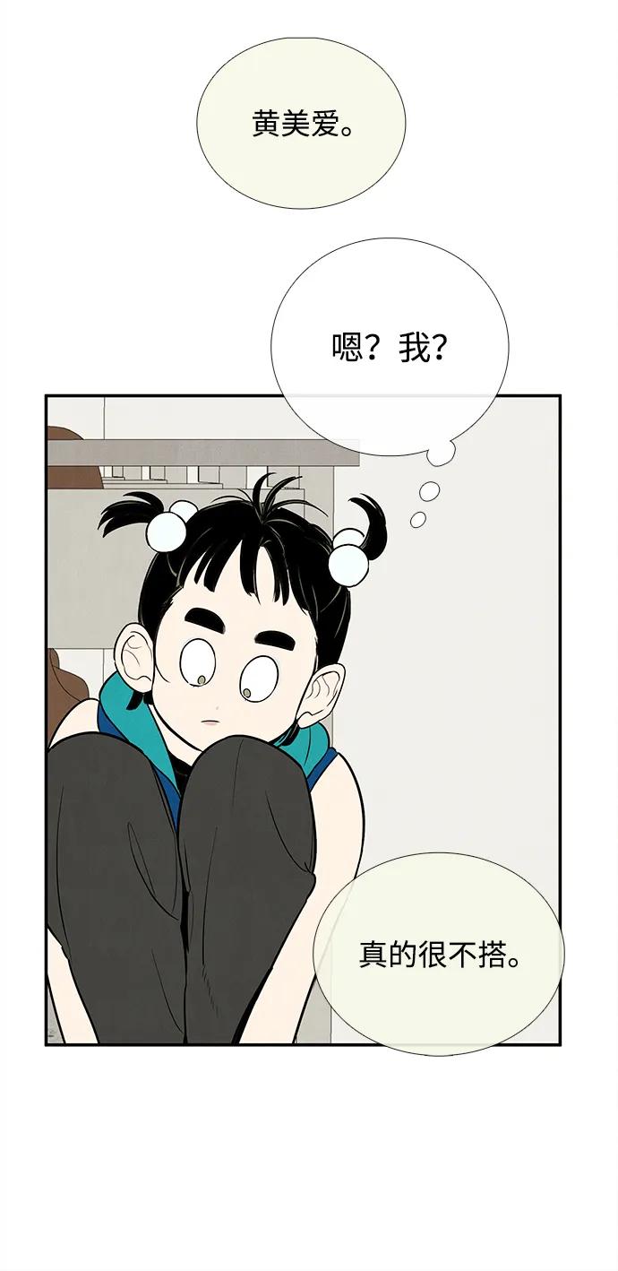 第 68 页