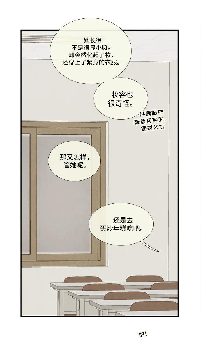 第 69 页
