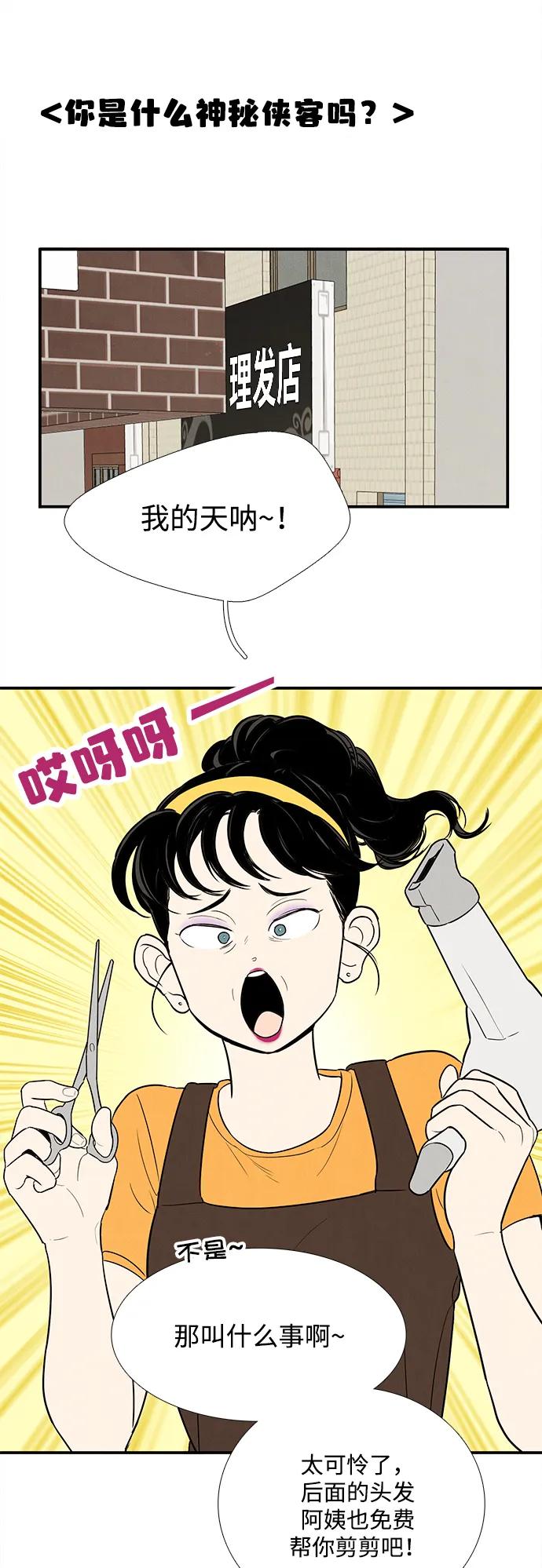 第 73 页
