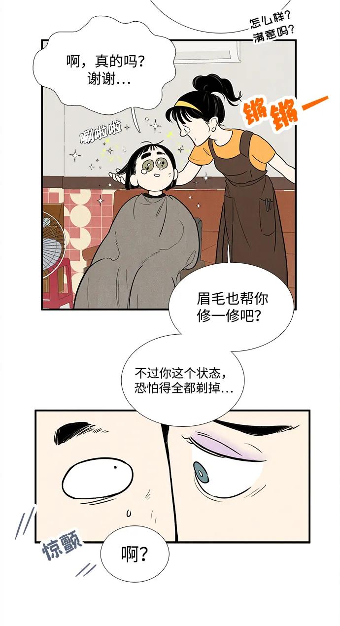 第 74 页