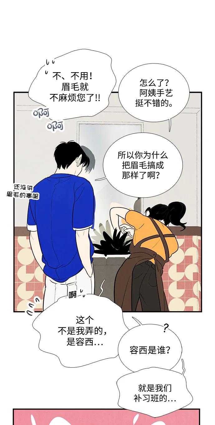 第 75 页