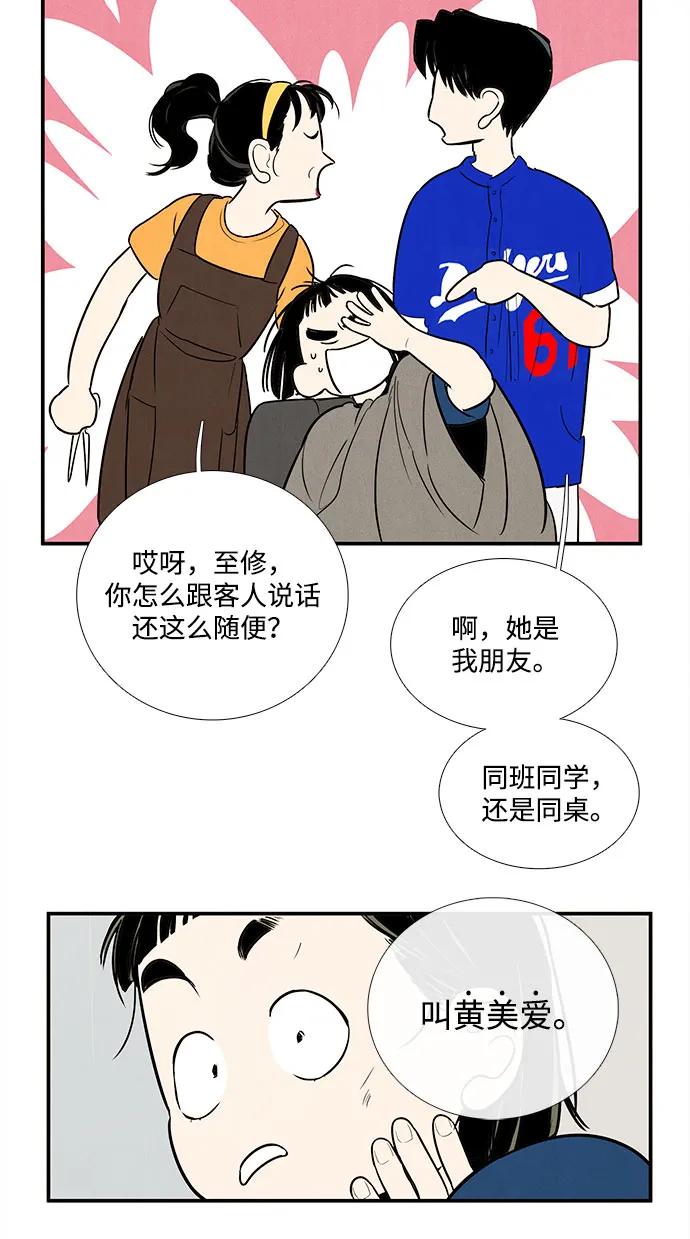 第 76 页