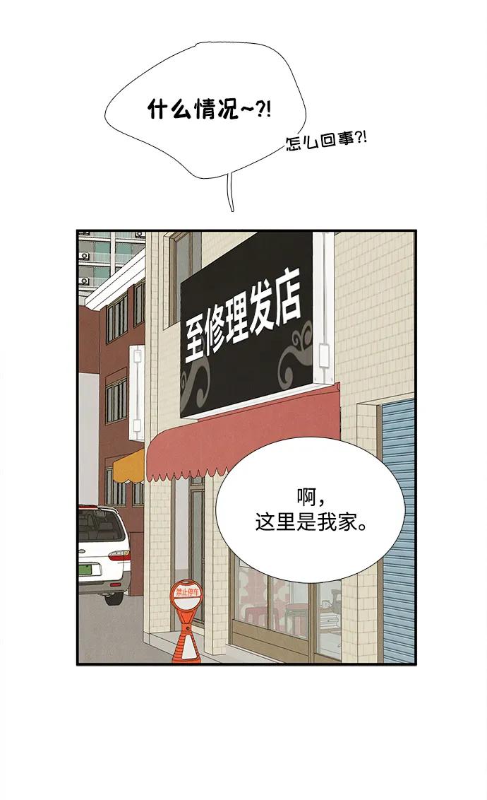 第 79 页