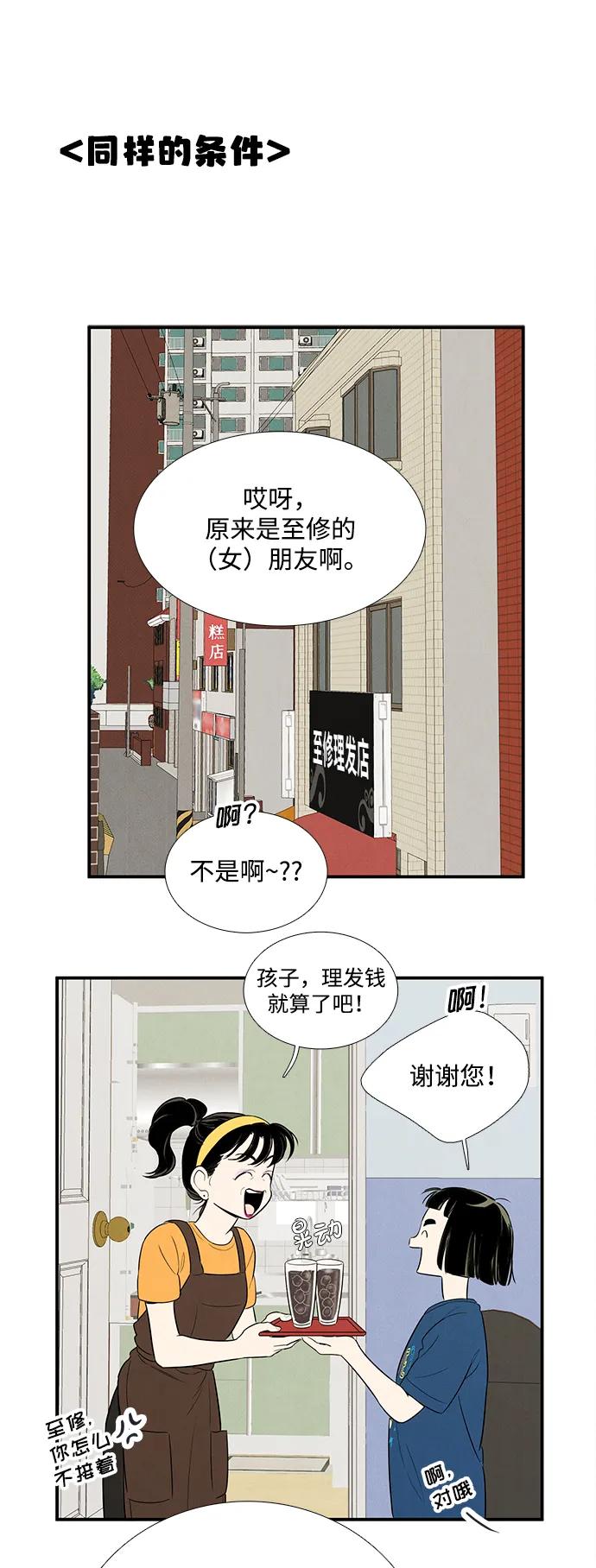 第 80 页