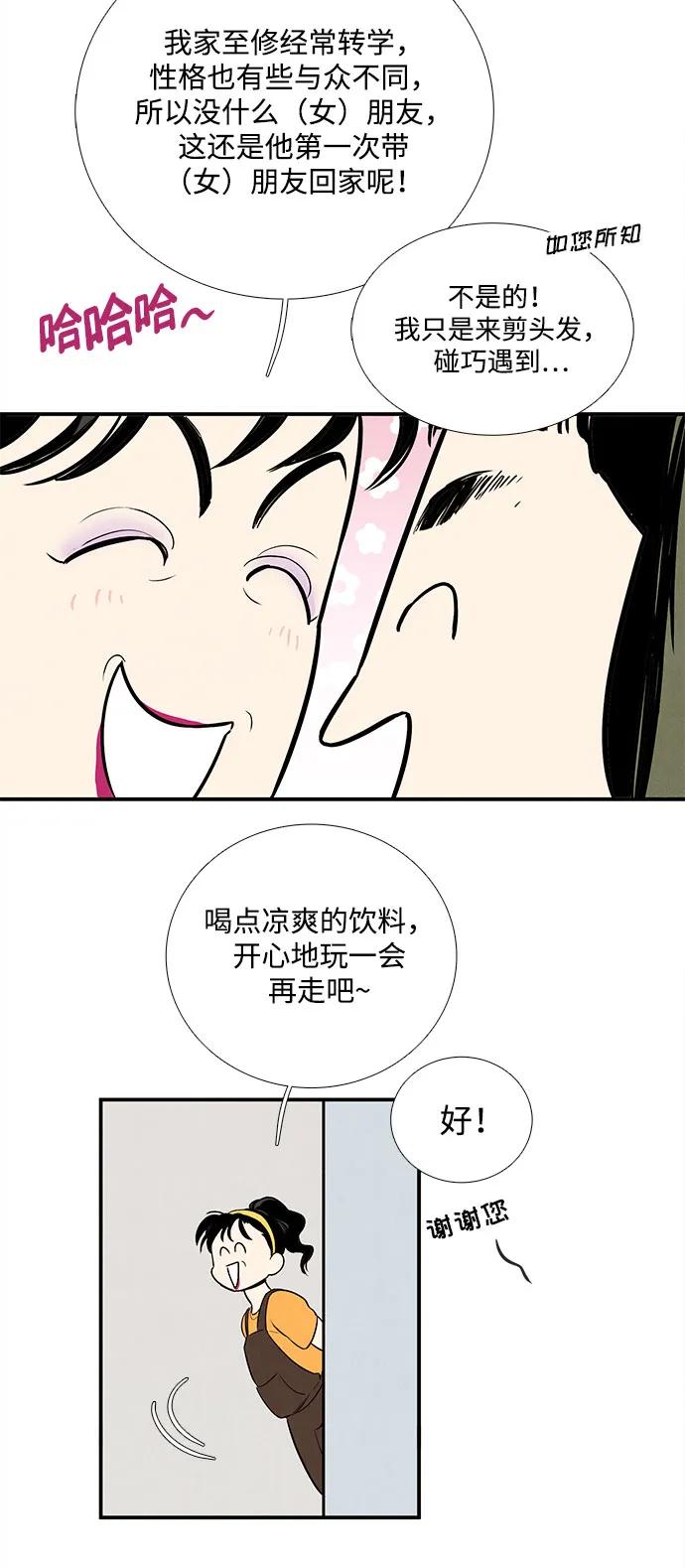 第 81 页