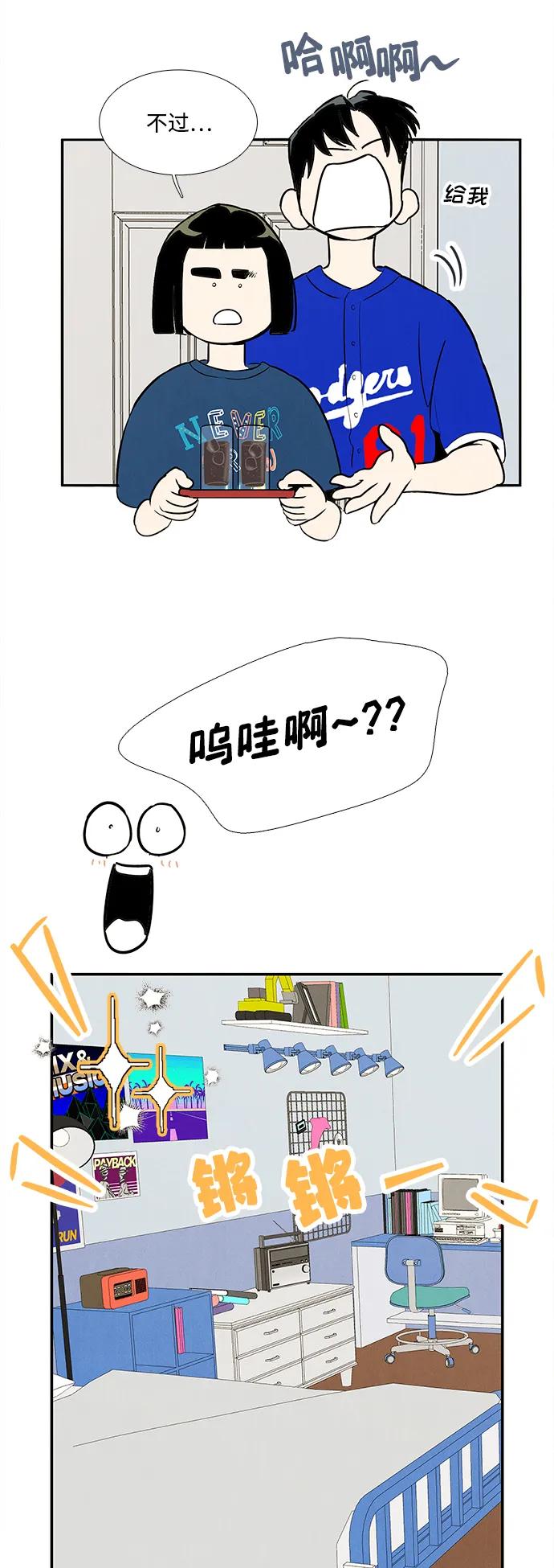 第 82 页