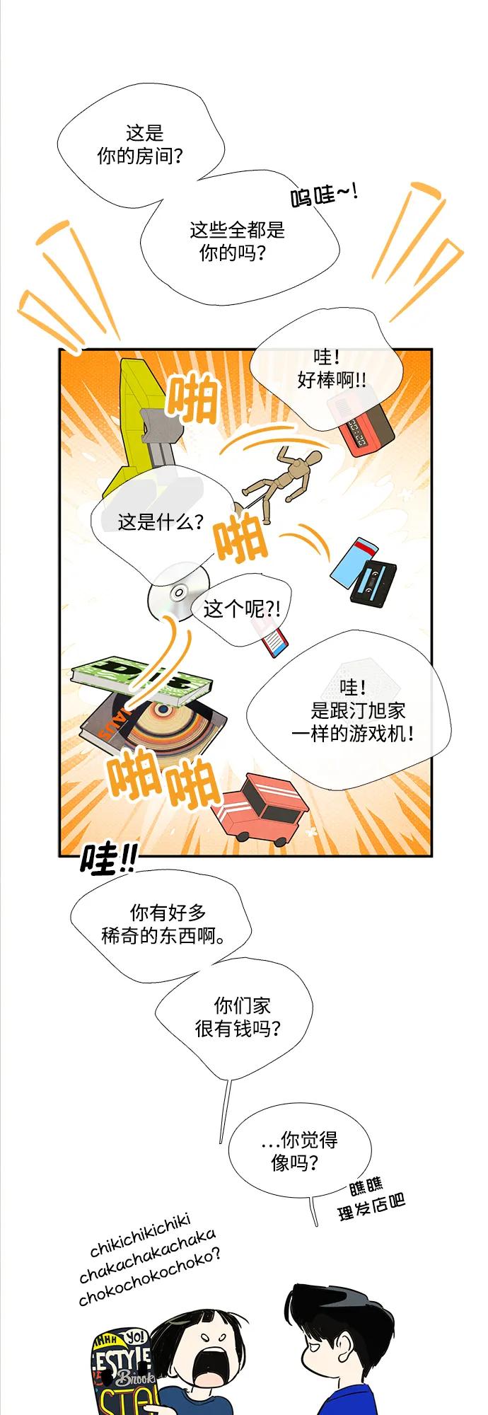 第 84 页