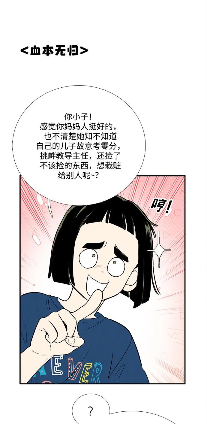 第 86 页