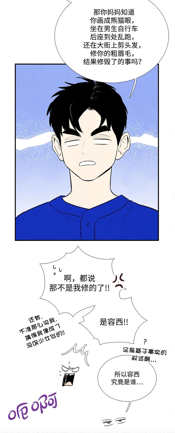 第 87 页