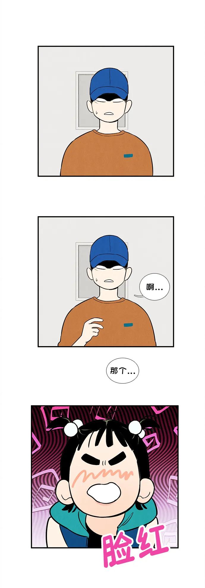 第 91 页