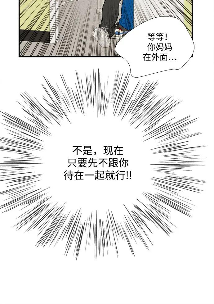 第 93 页