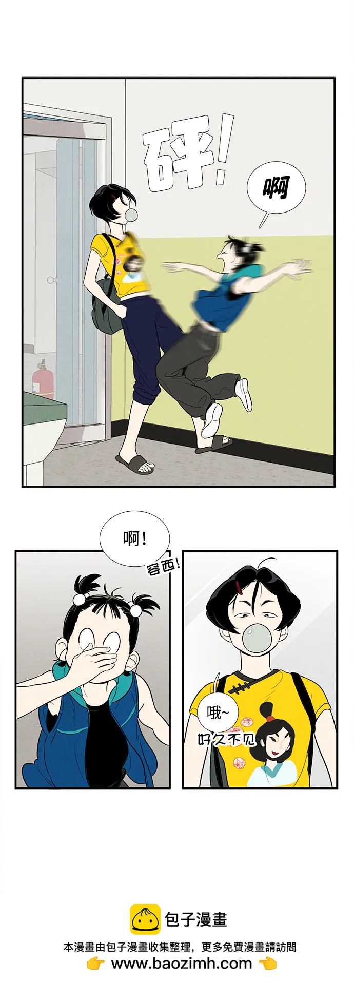 第 94 页