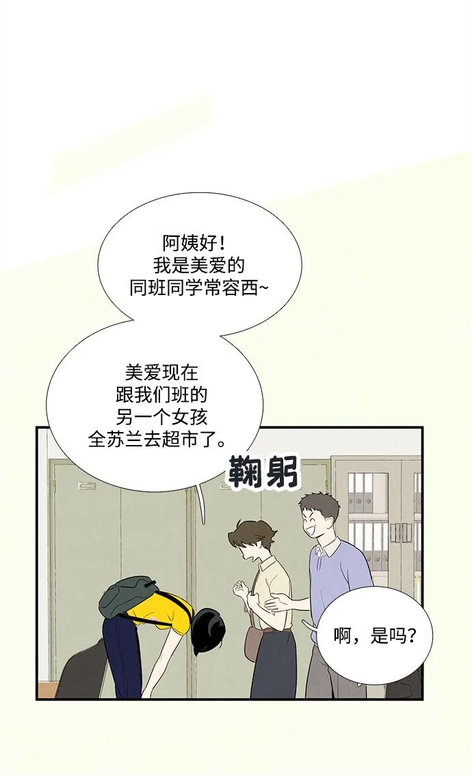 第 95 页