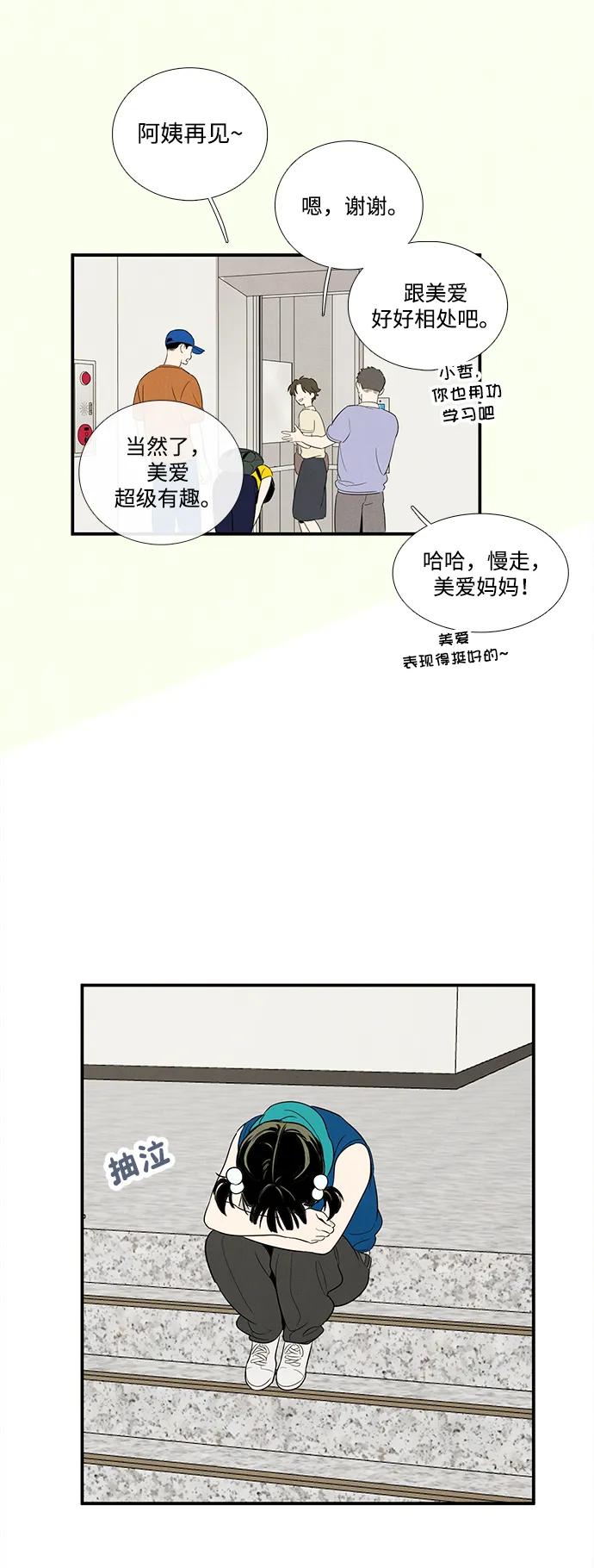 第 96 页
