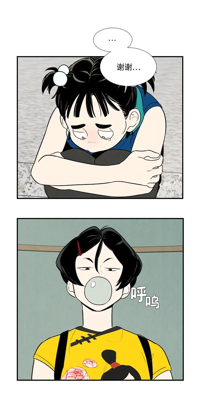 第 97 页