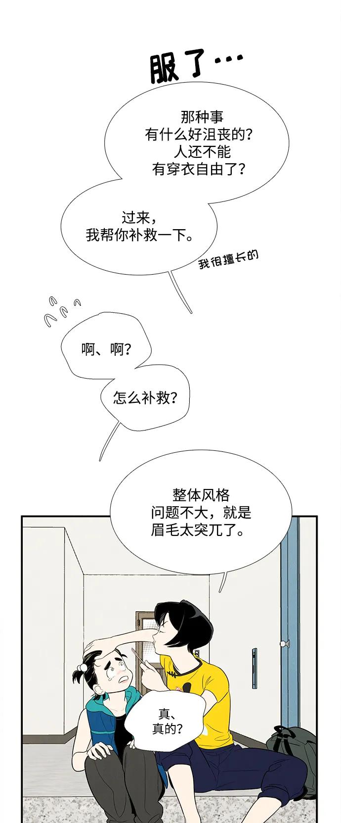 第 98 页