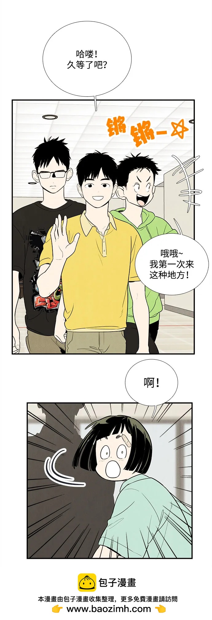 第 50 页