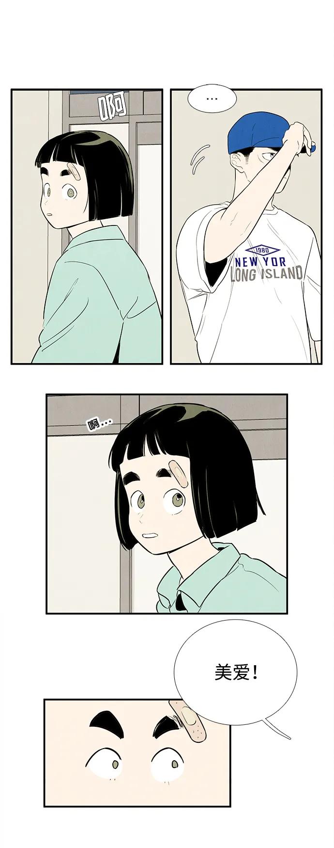 第 53 页