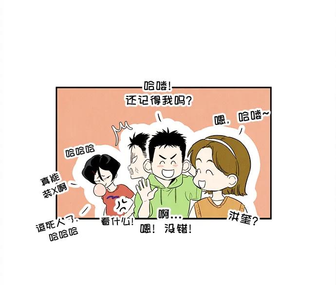 第 55 页