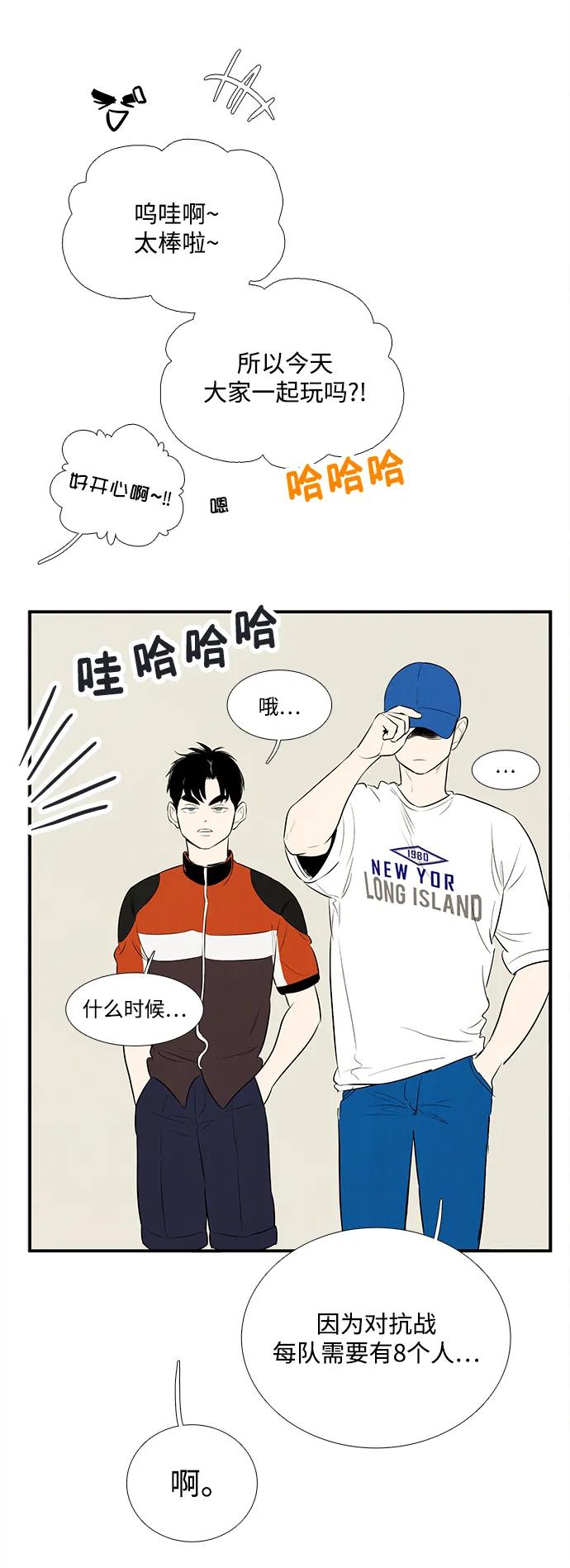 第 56 页