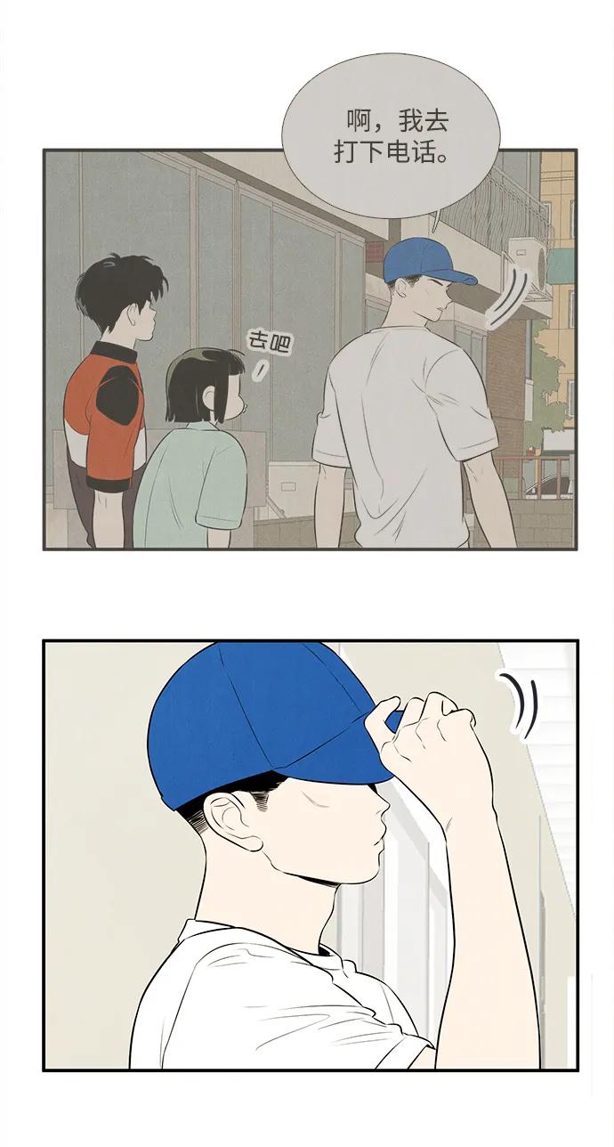 第 57 页
