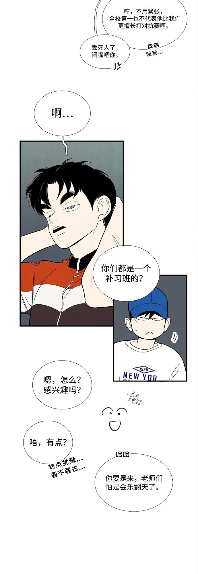 第 65 页