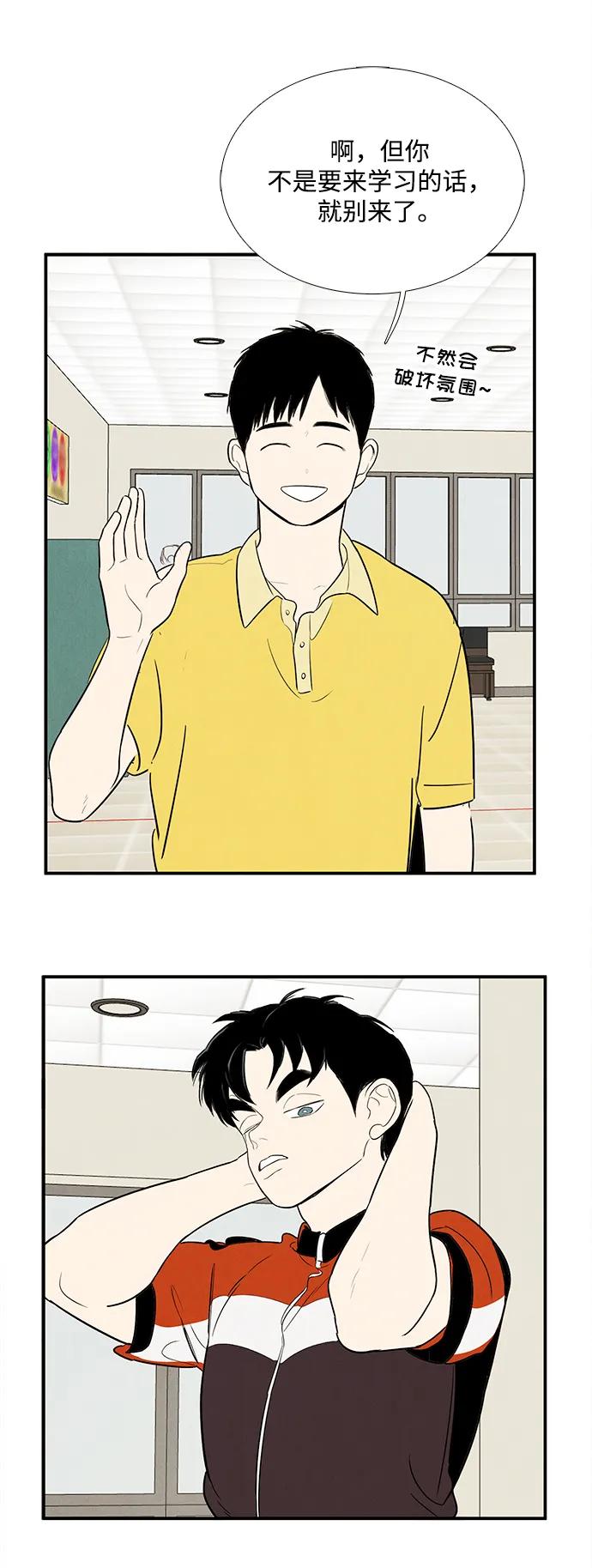 第 66 页