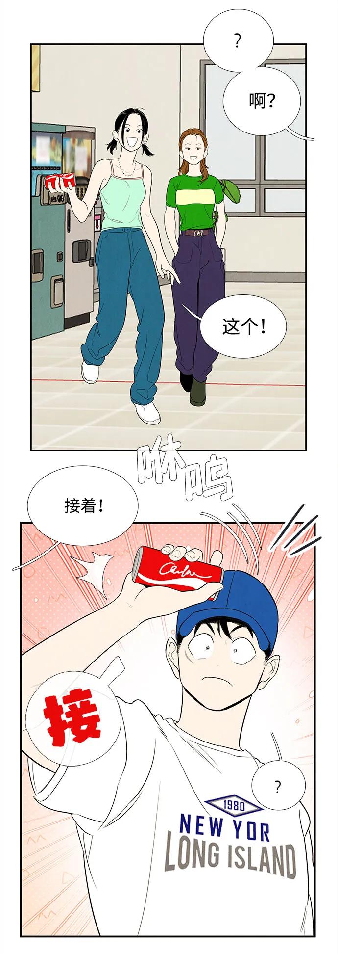 第 69 页