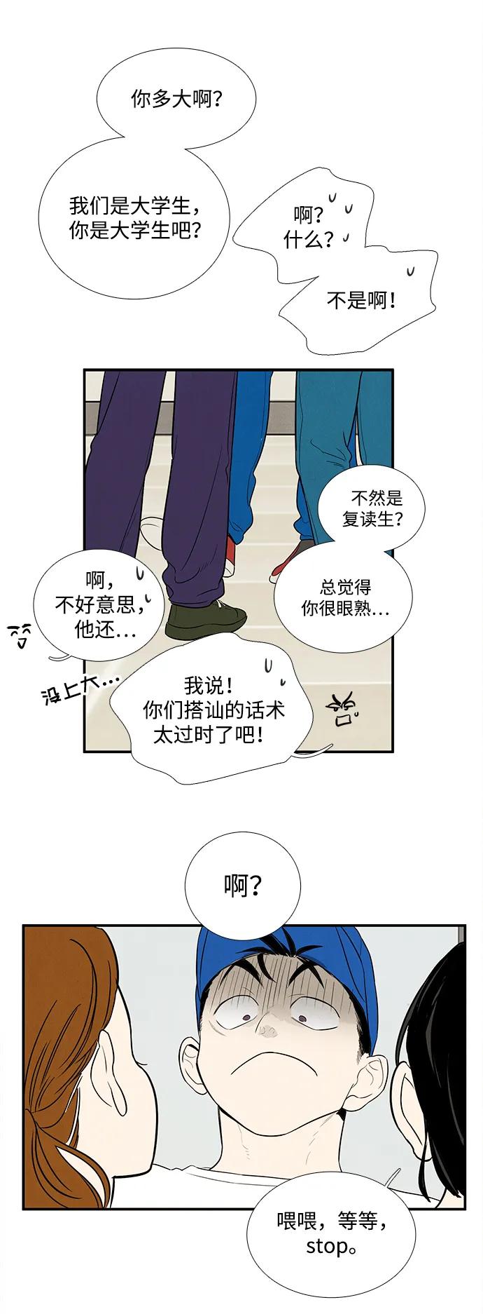 第 72 页