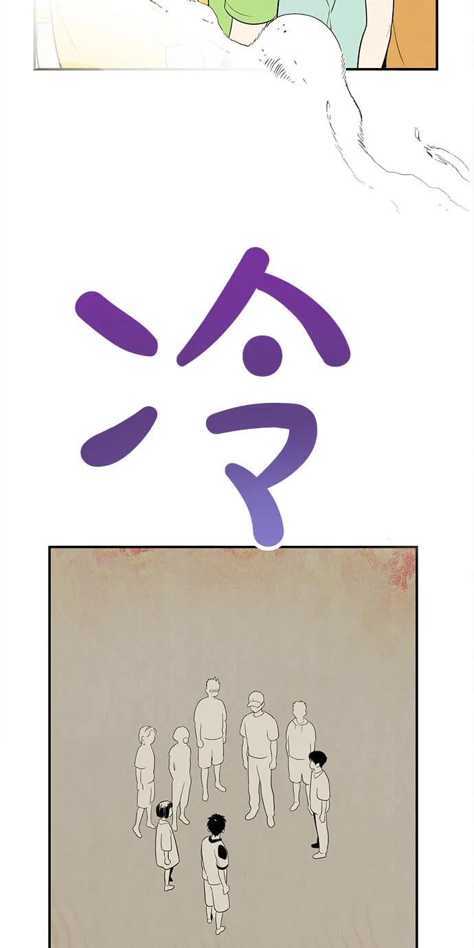第 74 页