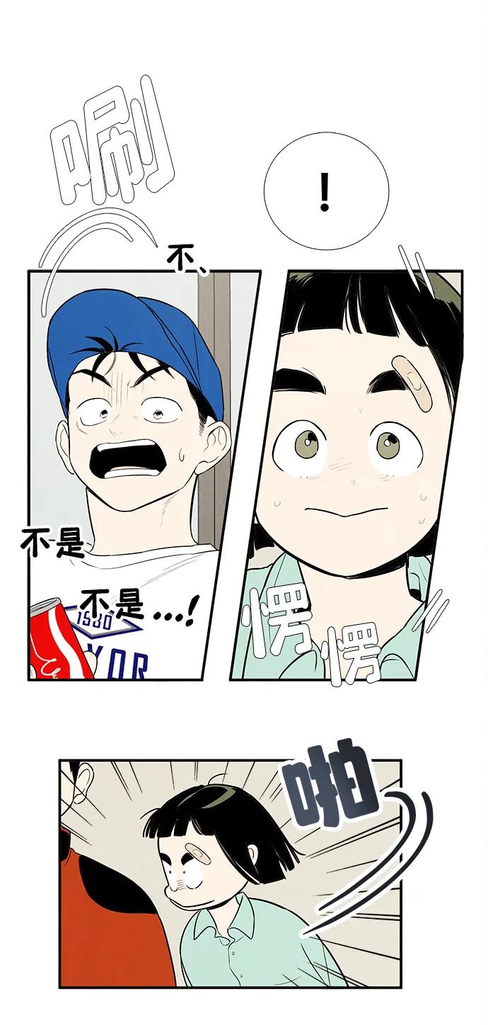 第 76 页