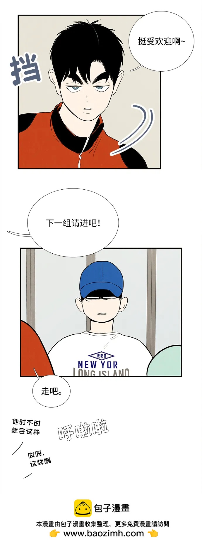 第 77 页