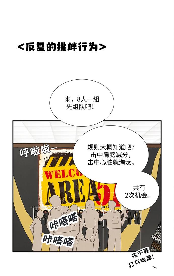 第 79 页