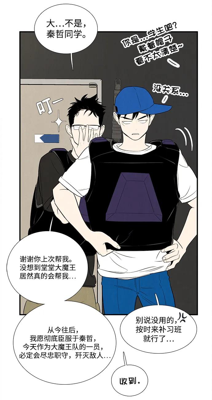第 80 页